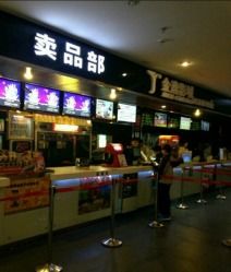 -金逸影城(联发广场店)