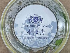 -狮王府淮扬菜(万象城店)