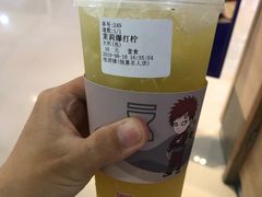 -桂桂茶(恒基名人店)