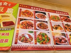 -顺发拉面(长湖路店)