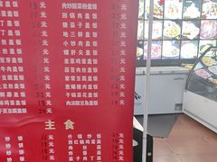 -大家乐东北菜(富河园店)