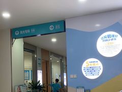 -成都新视界眼科医院·近视手术·儿童近视