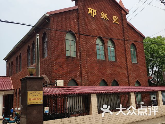 新场中学课程_价格_简介_怎么样-上海学习培训-大众点评网