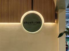 -chuchulab日式短蛋糕(粤海天地店)
