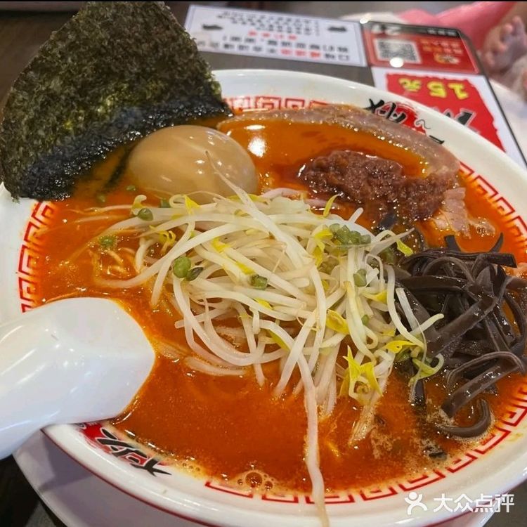 比GTJ寿司店的拉面汤底好喝太多！