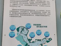 -长广溪湿地公园