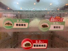 -喜士多(苏福店)