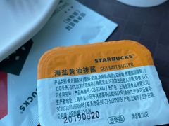 -星巴克(丁香国际商业中心店)