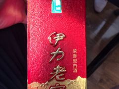 -阿拉木汗餐厅(山大路店)