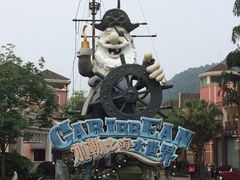 -重庆海昌加勒比海水世界