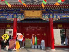 -西安市广仁寺