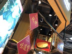 -阿甘锅盔(合生汇购物中心店)