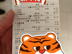 -北疆饭店(金狮广场店)