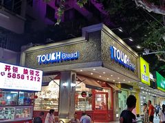 门面-TOUCH泰奇(金桥长岛路店)