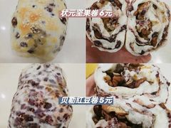 -宫门口馒头铺(创始人总店)