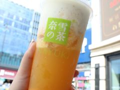 -奈雪的茶(湖滨银泰in77C区PRO店)