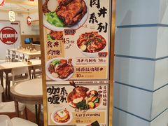-大食代美食广场(上海中心店)