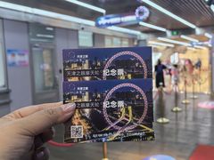 -天津之眼摩天轮