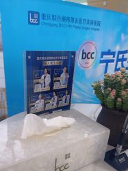 点击看大图 -重庆联合丽格第五医疗美容医院