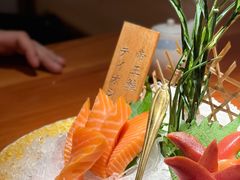 帝王鲑刺身-文三酒肆自助放题(新街口友谊广场店)