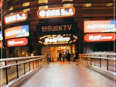 -沪小胖小龙虾(淮海中路旗舰店)