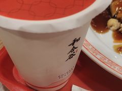 -和合谷(北新桥店)