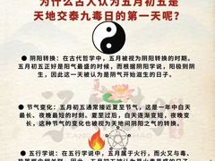 -裕和堂中医推拿艾灸(太古汇臻品店)