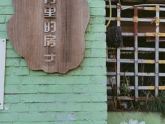 -石井坡(地铁站)