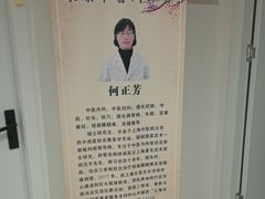 -名医堂永康中医·推拿正骨·针灸·艾灸
