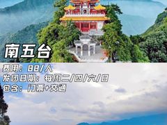 -秦岭终南山世界地质公园翠华山景区