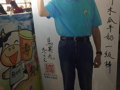 -六合夜市