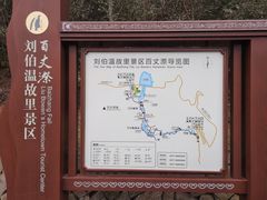-刘伯温故里景区百丈漈
