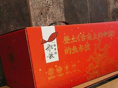 -船歌·鱼水饺青岛菜(正阳路店)
