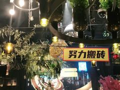 -胡桃里乐队酒馆(大庆店)