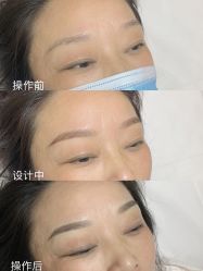 -久匠·野生眉半永久纹眉