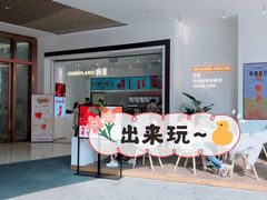 -树夏(金楠天街店)