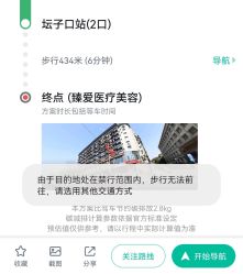 -南昌臻爱医疗美容