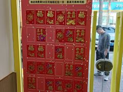 -苍井寿司(珠海金域华府店)