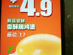 -德克士(东大直街店)