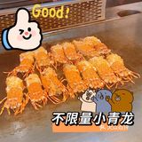 想吃海鲜怎么办，来亚马逊吃到扶墙出吧
