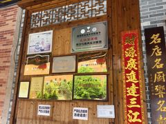-叶氏大快活酒楼·佛山老字号