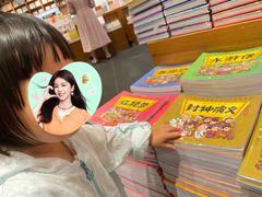 -阅·潮Readzone(珠海华发商都店)