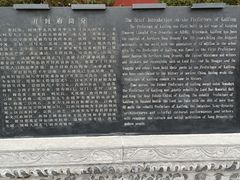 -开封府