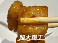 宫保鸡丁-喜福楼(黑山大街店)