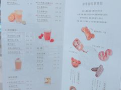 菜单-奈雪的茶(市百一店)