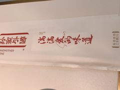 -孙家外婆•长春地标美食新名片(吾悦广场店)
