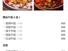 -西街夜油条·麻团包乌饭