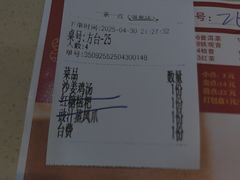 -一茶一点(海景店)