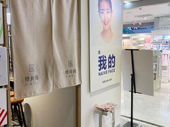 -天真蓝照相馆(西安南门王府井LAB店)