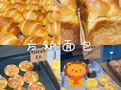 -方炉·天然食材面包店(青秀店)